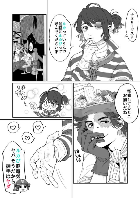 第五人格イラスト を含むマンガ一覧 31ページ ツイコミ 仮 第五人格イラスト を含むマンガ一覧 31ページ ツイコミ 仮