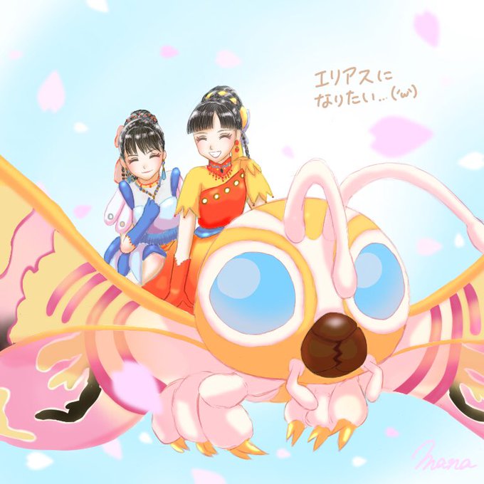 モスラのtwitterイラスト検索結果 古い順 モスラのtwitterイラスト検索結果 古い順