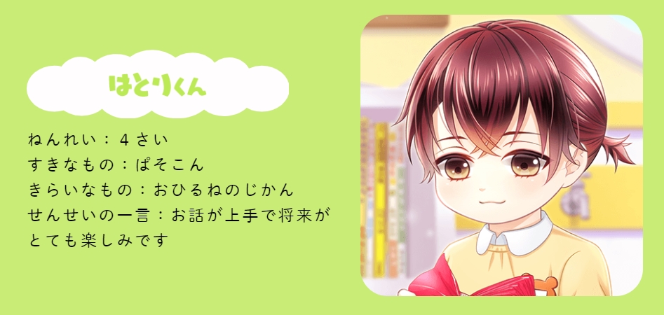 すたまい幼稚園 桧山 すたまい幼稚園 桧山 Amazon.co.jp: スタマイ