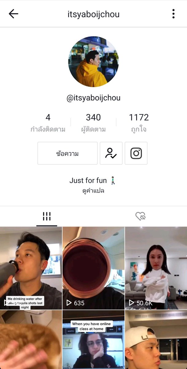 up2me___'s tweet photo. น้องจิมมี่มี tiktok ด้วย ไปตามกันได้นะ https://t.co/ckRii8O9GF