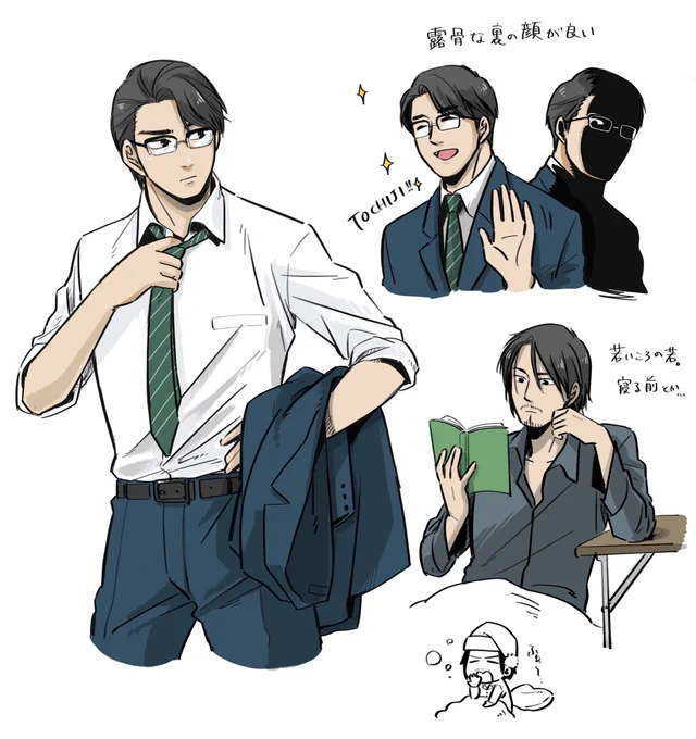 【龍7】若が推しなんですよねホント…?私が描くとただのアホの子になっちゃうな…すみません? 