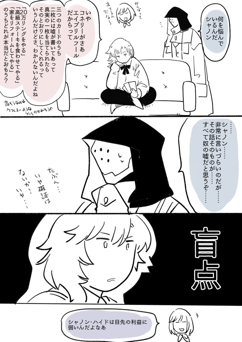 4/1 #jslashH 