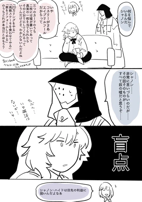 4/1 #jslashH 