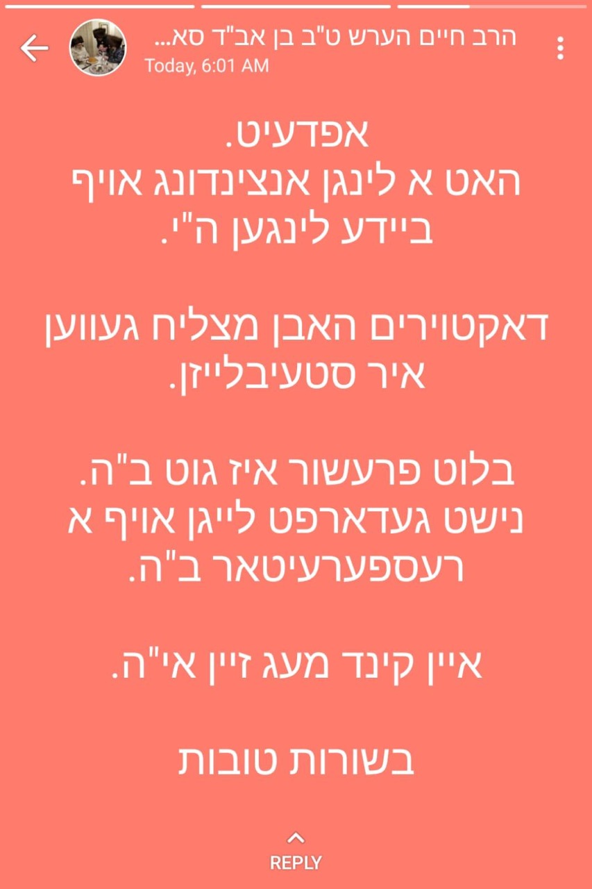 Satmar Meat on Twitter