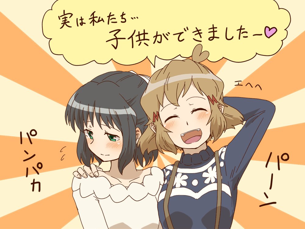 えいぷりるふー…る? 