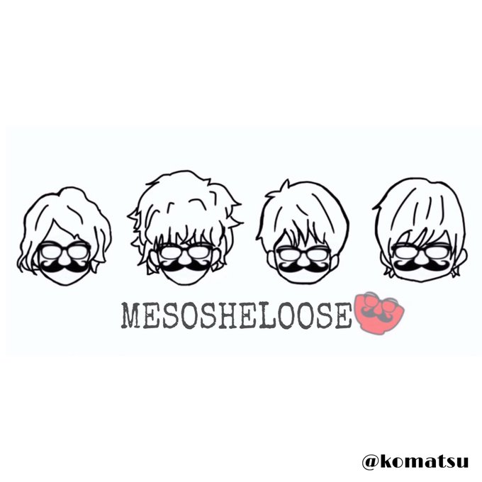 Radwimps大好きのtwitterイラスト検索結果 Radwimps大好きのtwitterイラスト検索結果