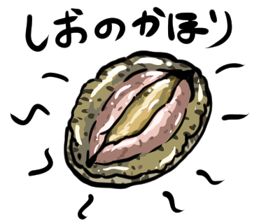 ラインスタンプ製作中です
審査が通れば、販売したいと思ってます 