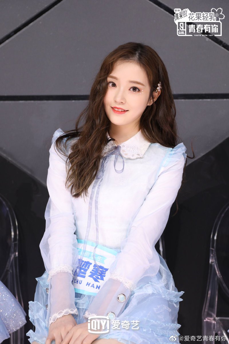 Stage Name : Bunny ZhangBirth Name : Zhang Chuhan (張楚寒)Birthday : January 19, 1996 Height : 168 cm Weight : 47 kg Company : Independent #YouthWithYou  #BunnyZhang  #ZhangChuhan