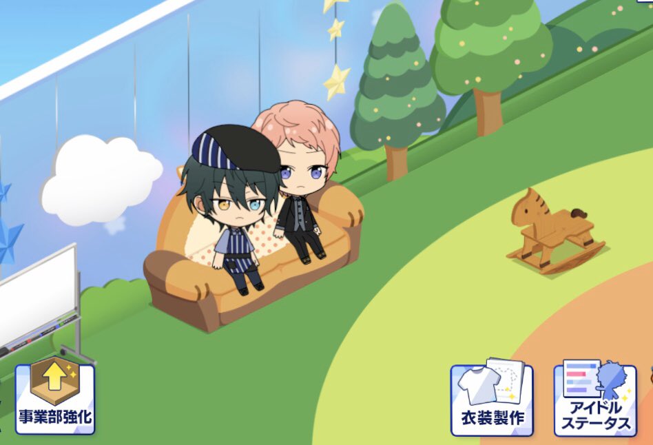 あ…（浄化