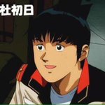 コウ・ウラキで見る？新入社員と社会人2年目の違い!