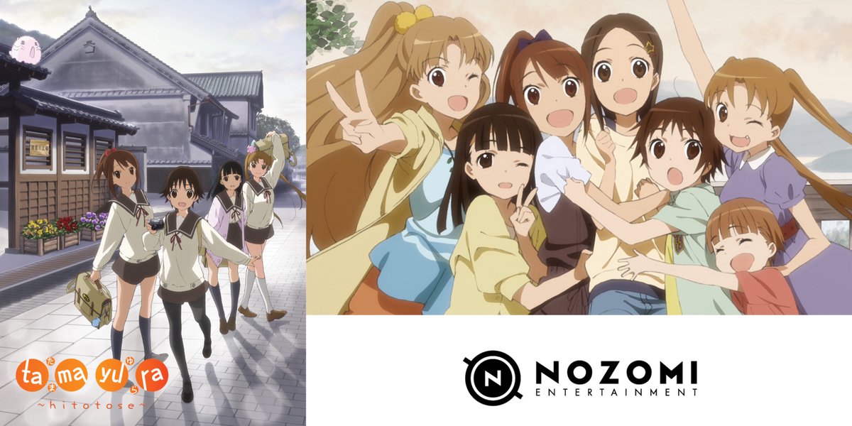 Nozomi Entertainment على تويتر Tamayura Hitotose Complete Nozomi Entertainment على تويتر Tamayura Hitotose Complete