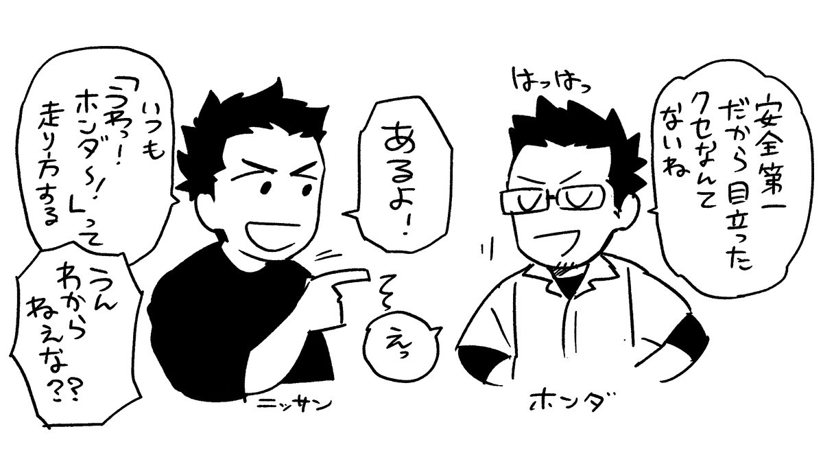 おまけ。
ご質問ありがとうございます。回答がちゃんとできずすみません。文字数制限が憎い! 投稿者さんも体調等々お気をつけて、楽しく過ごせますように。 
