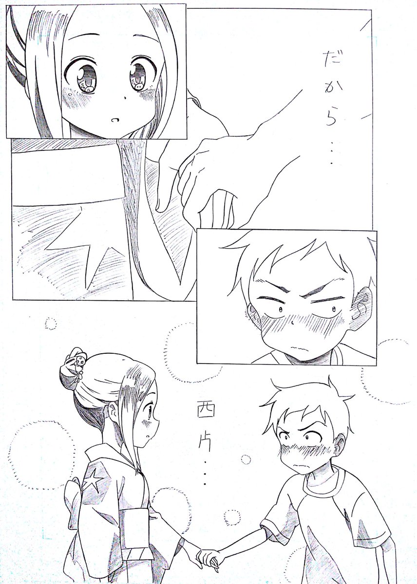 実はからかい上手の高木さん2期の最終回を提案したのはこの私だ
#エイプリルフール 