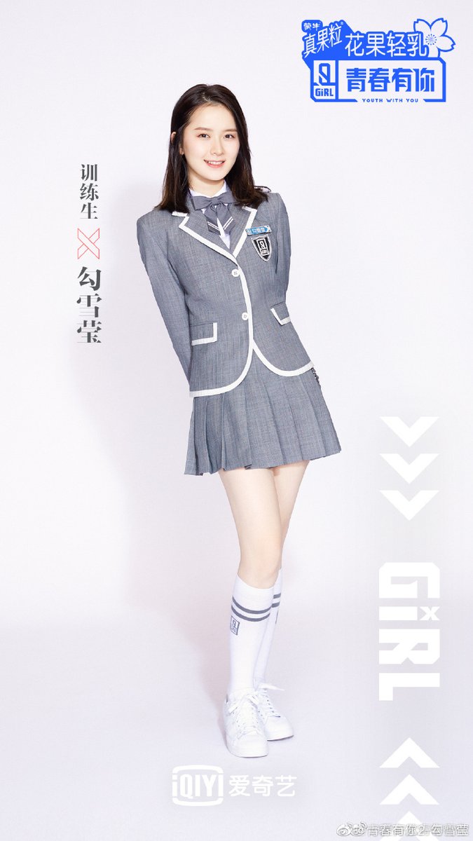 Stage Name : GoGoBirth Name : Gou Xueying (勾雪莹)Birthday : May 10, 1997 Height : 164 cmWeight : 46 kg Company : Independent  #YouthWithYou  #GoGo  #GouXueying