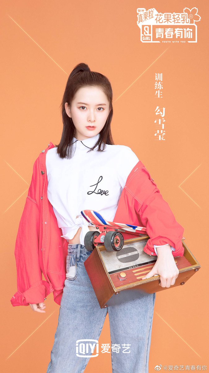 Stage Name : GoGoBirth Name : Gou Xueying (勾雪莹)Birthday : May 10, 1997 Height : 164 cmWeight : 46 kg Company : Independent  #YouthWithYou  #GoGo  #GouXueying