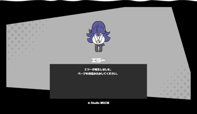 エラーのtwitterイラスト検索結果