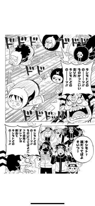ワンピースパーティ を含むマンガ一覧 ツイコミ 仮 ワンピースパーティ を含むマンガ一覧 ツイコミ 仮