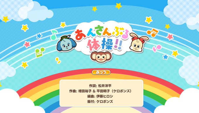 ケロポンズのtwitterイラスト検索結果 古い順 ケロポンズのtwitterイラスト検索結果 古い順