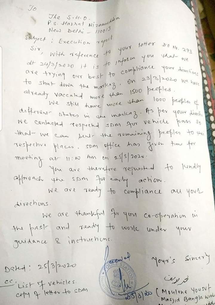 tinakaur19951's tweet photo. @sanket @ndtv What about this letter which is informed to SHO Nizamuddin on 25th of March 2020. Bloody GodiMedia.
#Coronavirustruth #COVID2019 #COVID19 #mediavirus #hidingtruth #GodiMedia_ShutUp https://t.co/p5AXBJQCMs