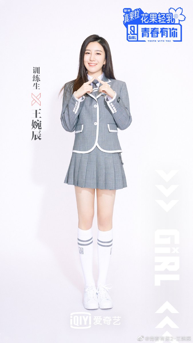 Stage Name : Ranee WangBirth Name : Wang Wanchen (王婉辰)Birthday : July 17, 2000 Height : 166 cmWeight : 48 kgCompany : Independent  #YouthWithYou  #RaneeWang  #WangWanchen