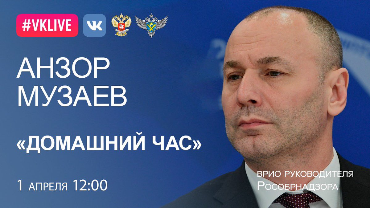 Рособрнадзор tweet media