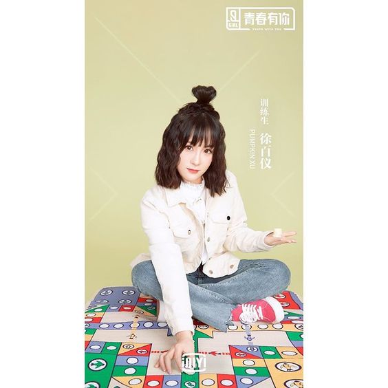 Stage Name : Pumpkin XuBirth Name : Xu Baiyi (徐百仪)Birthday : October 17, 1997 Height : 160 cm Weight : 42 kgCompany : Independent  #YouthWithYou  #PumpkinXu  #Xubaiyi