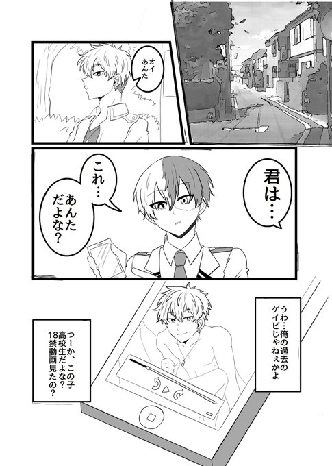 夢アカのtwitterイラスト検索結果