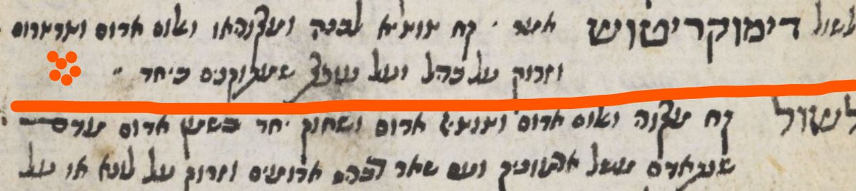 BL_HebrewMSS's tweet photo. Time to spare while self-isolating? Here's a recipe for making gold. Take white tutia (arsenic), red alum and tartar and throw over tin and lead mixed together.#BLisOpen
#LetGetDigital #BLFromHome
https://t.co/3UNzSHh7PG https://t.co/UaUoqQOJ1q