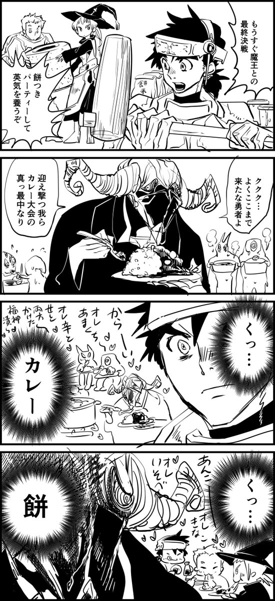ファンタジー描きたくなる時あっても話はファンタジーにならない 