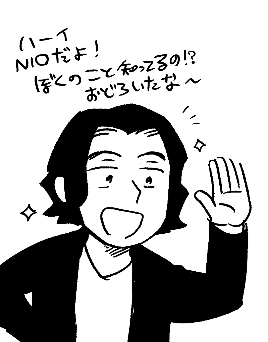 おまけ。
シャウトありがとうございます。キショくないよ! 