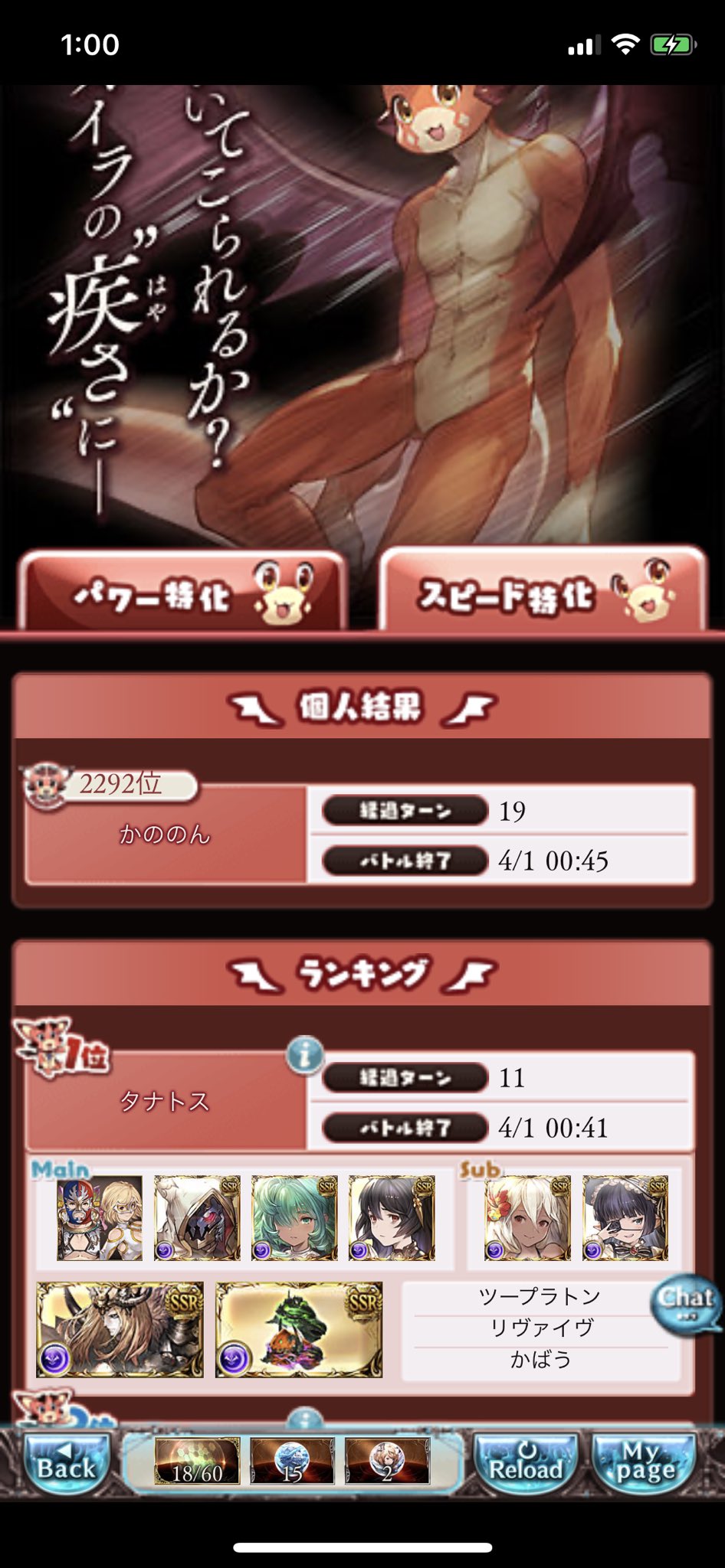 ヴァルナ編成 Twitter Search Twitter