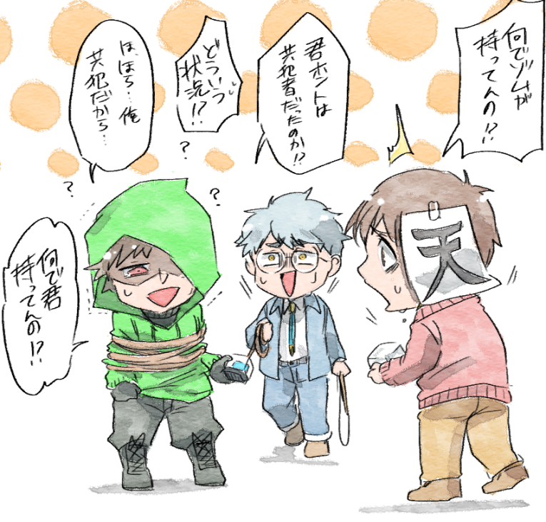 設計書を起票してないのかと疑うほど初手のバグ多くて草生えた。ゲームそのものは普通におもろかったので今後のセッション楽しみ。 