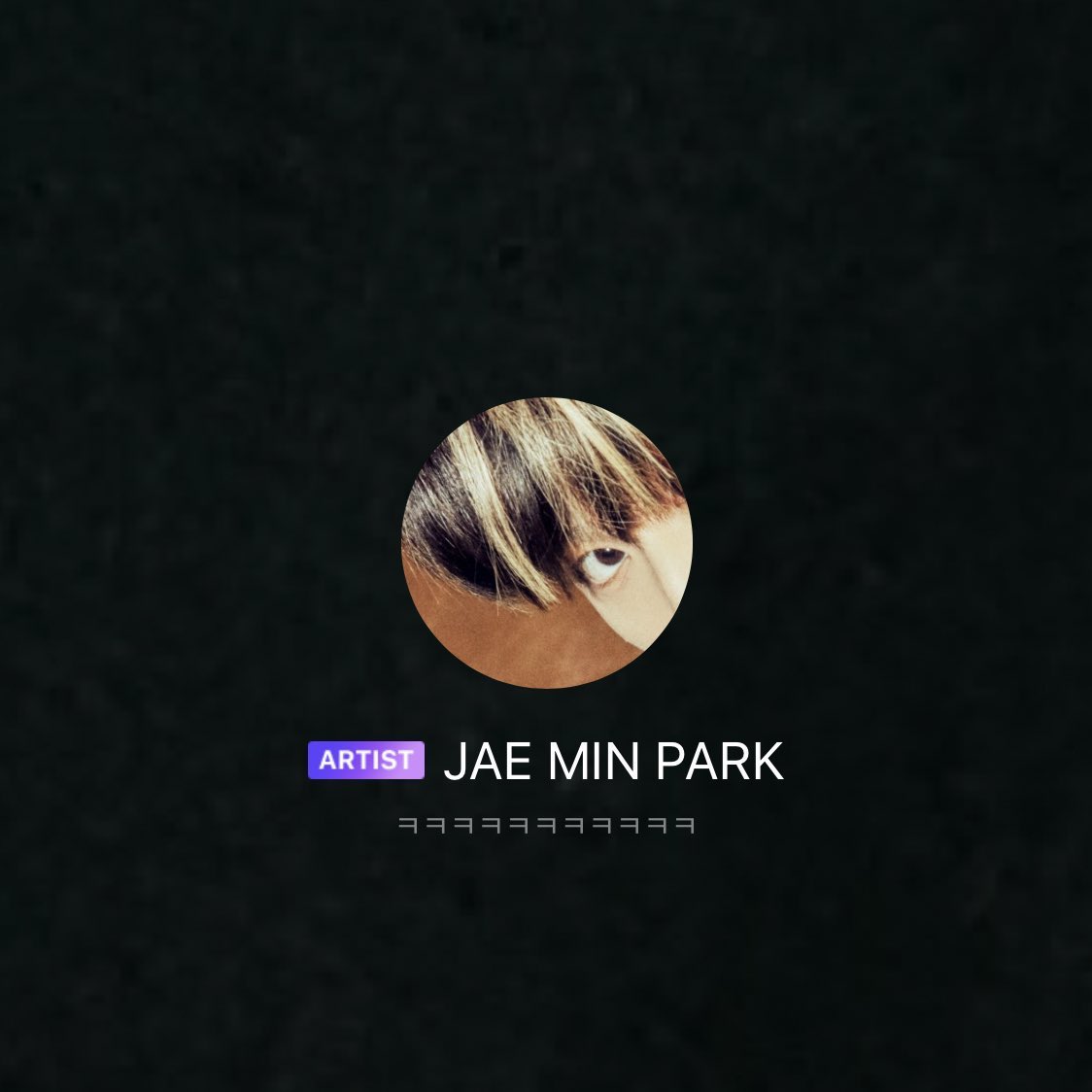 จีซอง มันยังไง ไหนมาคุยกัน ดิสมาร์ค ชื่อแจมิน ต่อนามสกุลตัวเอง มัน ยัง ไง คะ