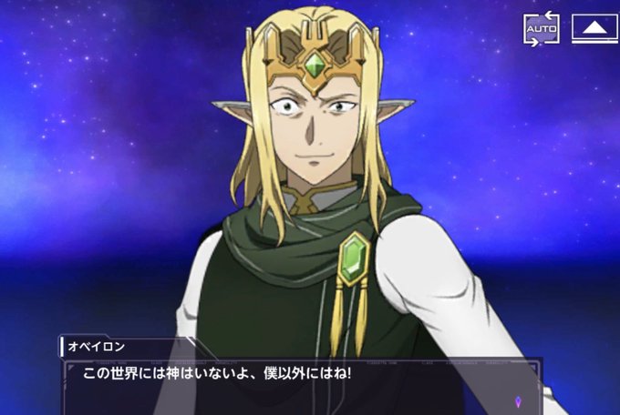 オベイロンのtwitterイラスト検索結果