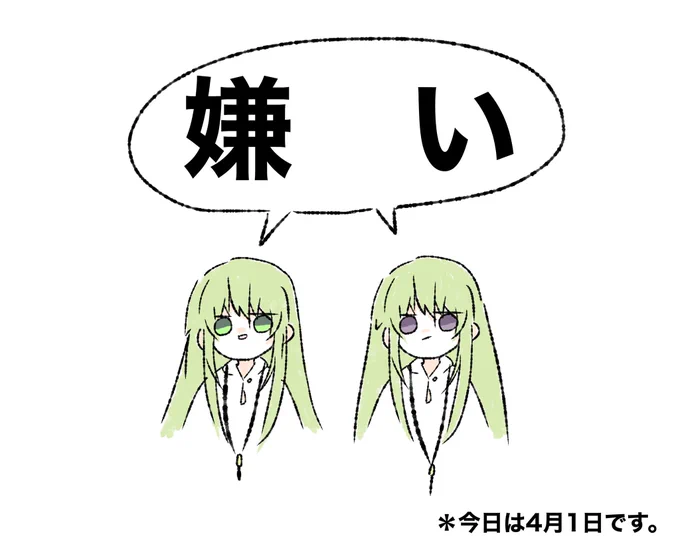 ドゥグゥがなんか言ってきました。 