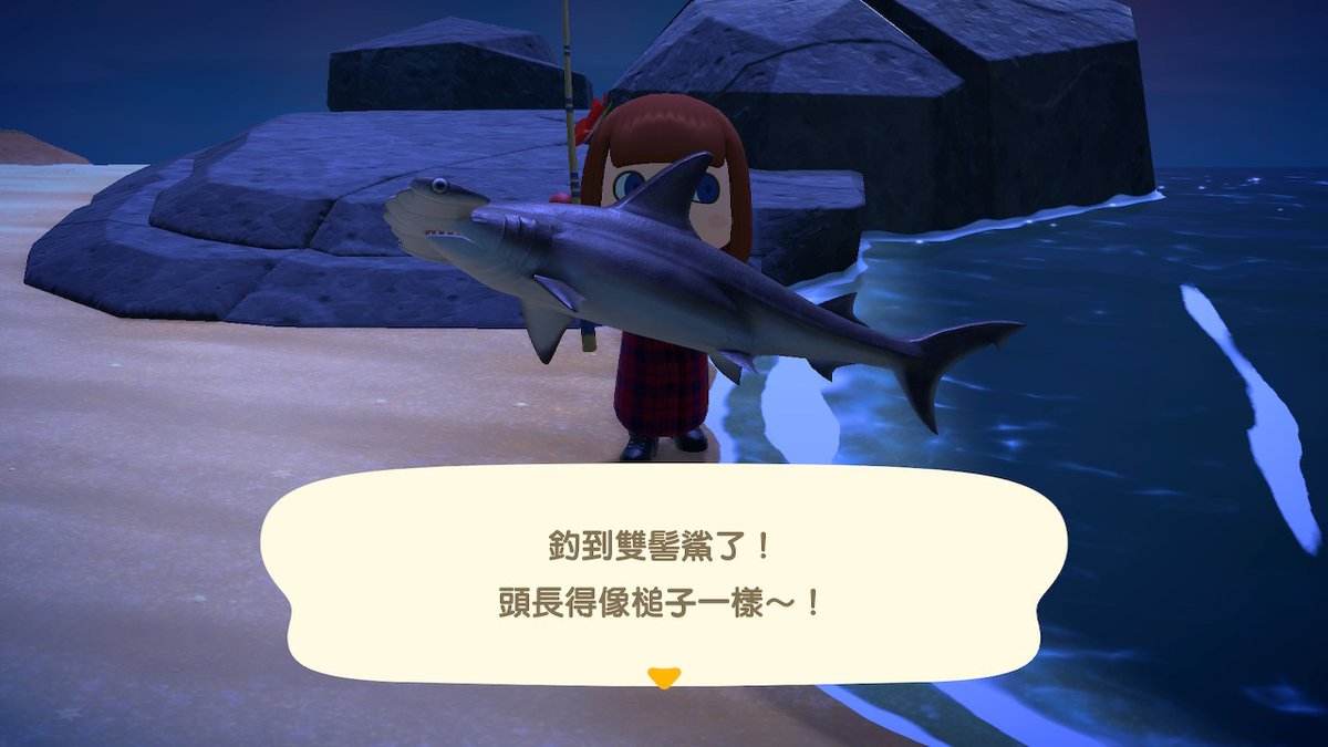 #動物森友會 #AnimalCrossing #ACNH #NintendoSwitch