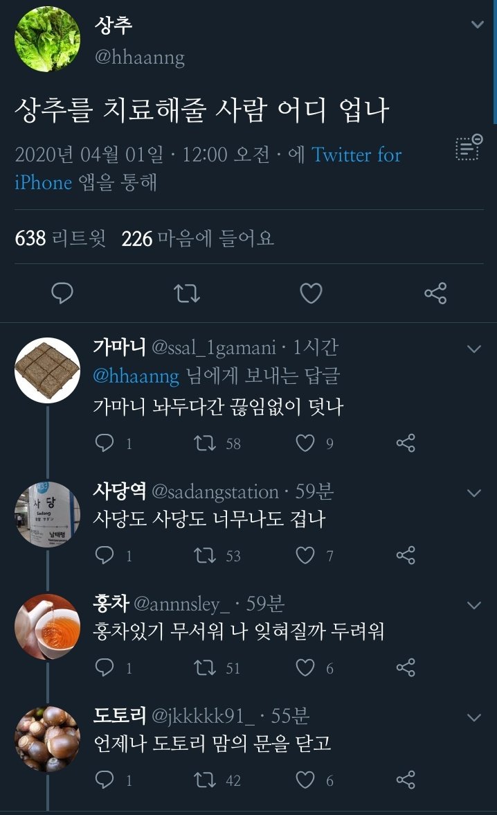 joqure_25's tweet photo. ㅅㅂ 외톨이 2020버젼ㅋㄱㅋㄱㅋ https://t.co/UvDHff81BJ