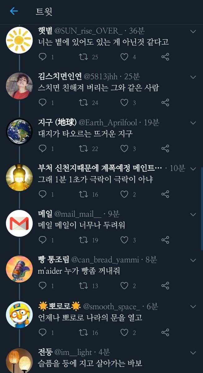 joqure_25's tweet photo. ㅅㅂ 외톨이 2020버젼ㅋㄱㅋㄱㅋ https://t.co/UvDHff81BJ