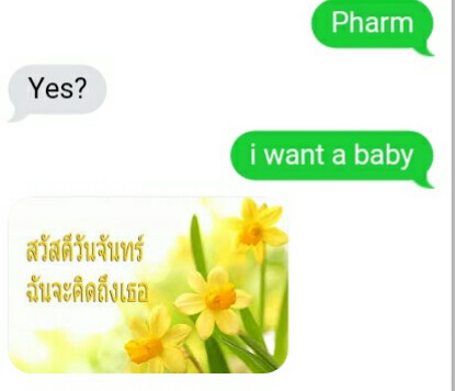 Pharm