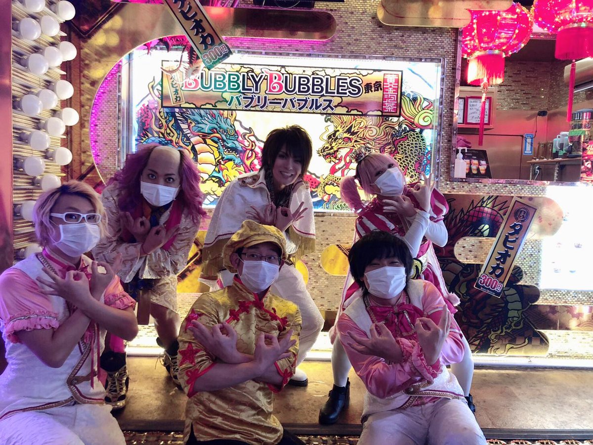 ジュリアナの祟り DJ🎧 佐川ネル秋吉 tweet media