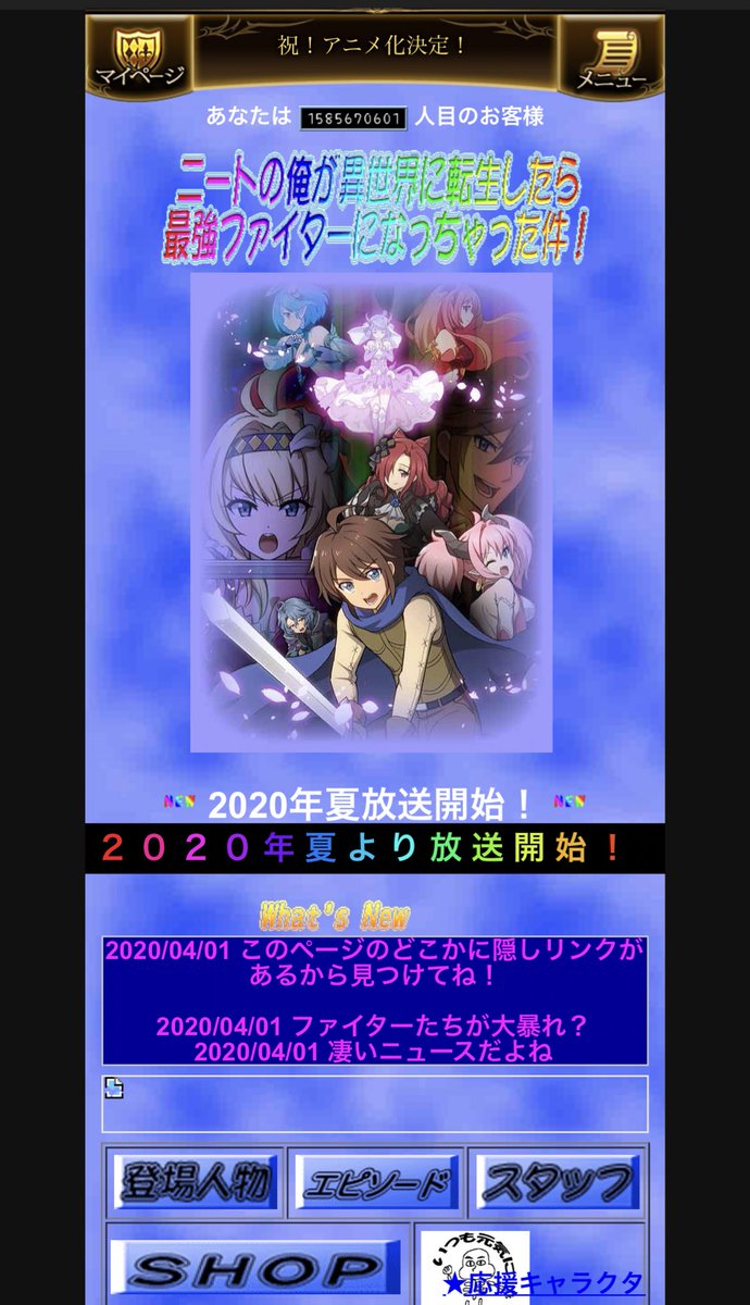 トゥメ 神撃のバハムートw W ガラケー時代を思い出した トゥメ 神撃のバハムートw W ガラケー時代を思い出した