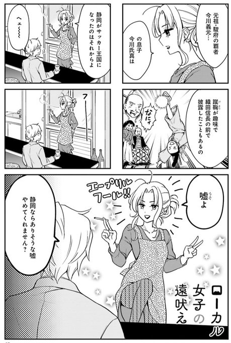 瀬戸口みづき めんつゆ4巻6 28発売 Setoguchimizuki さんのマンガ一覧 古い順 16ページ ツイコミ 仮 瀬戸口みづき めんつゆ4巻6 28発売 Setoguchimizuki さんのマンガ一覧 古い順 16ページ ツイコミ 仮