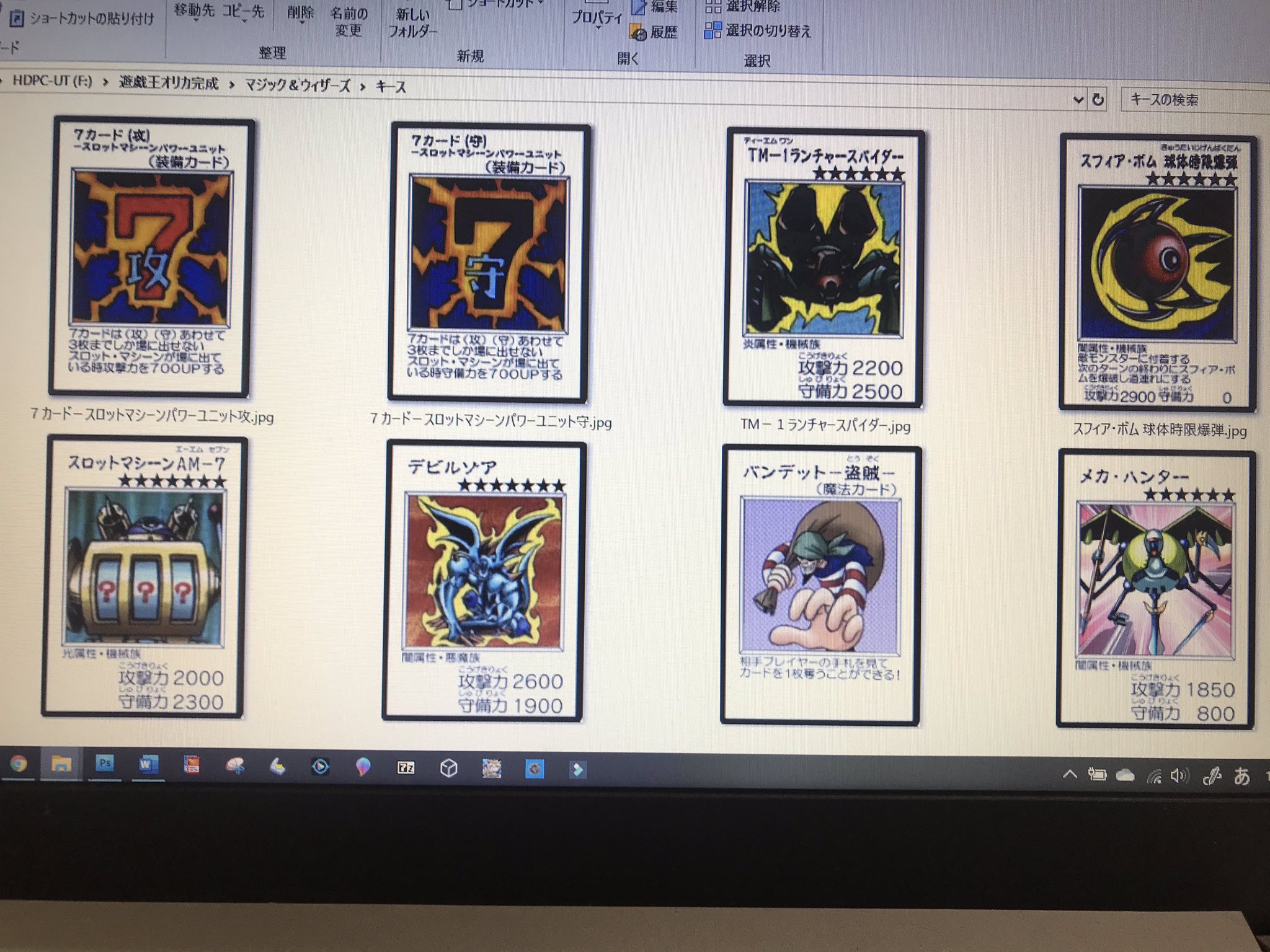遊戯王 マジックアンドウィザーズ ドレイク 遊戯王
