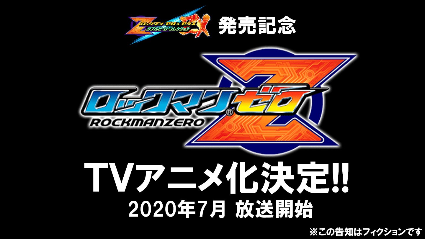 Ken ロックマンゼロ が待望のテレビアニメ化 して欲しいですね エイプリルフール T Co Eucq593xuo Twitter Ken ロックマンゼロ が待望のテレビアニメ化 して欲しいですね エイプリルフール T Co Eucq593xuo Twitter