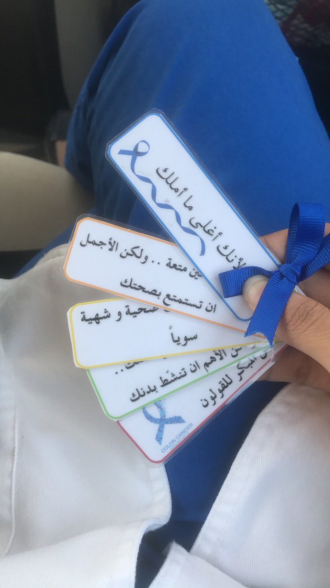 OstaWaad's tweet photo. في يوم من الايام ، قبل ٥ سنين بابا قالي يا بنتي بغض النظر ايش حتتخصصي بس حاولي تعملي اَي شي لمرضى  ( السرطان ) 

و من وقتها و انا بحاول قد ما اقدر اوعي الناس و احاول اكون معاهم 💜

كان نفسي اعمل شي دي السنة بس ربي ما كتب مع الأوضاع 
@drmoutaz @giawareness 
#ColonCancer https://t.co/DpNabVJjzr