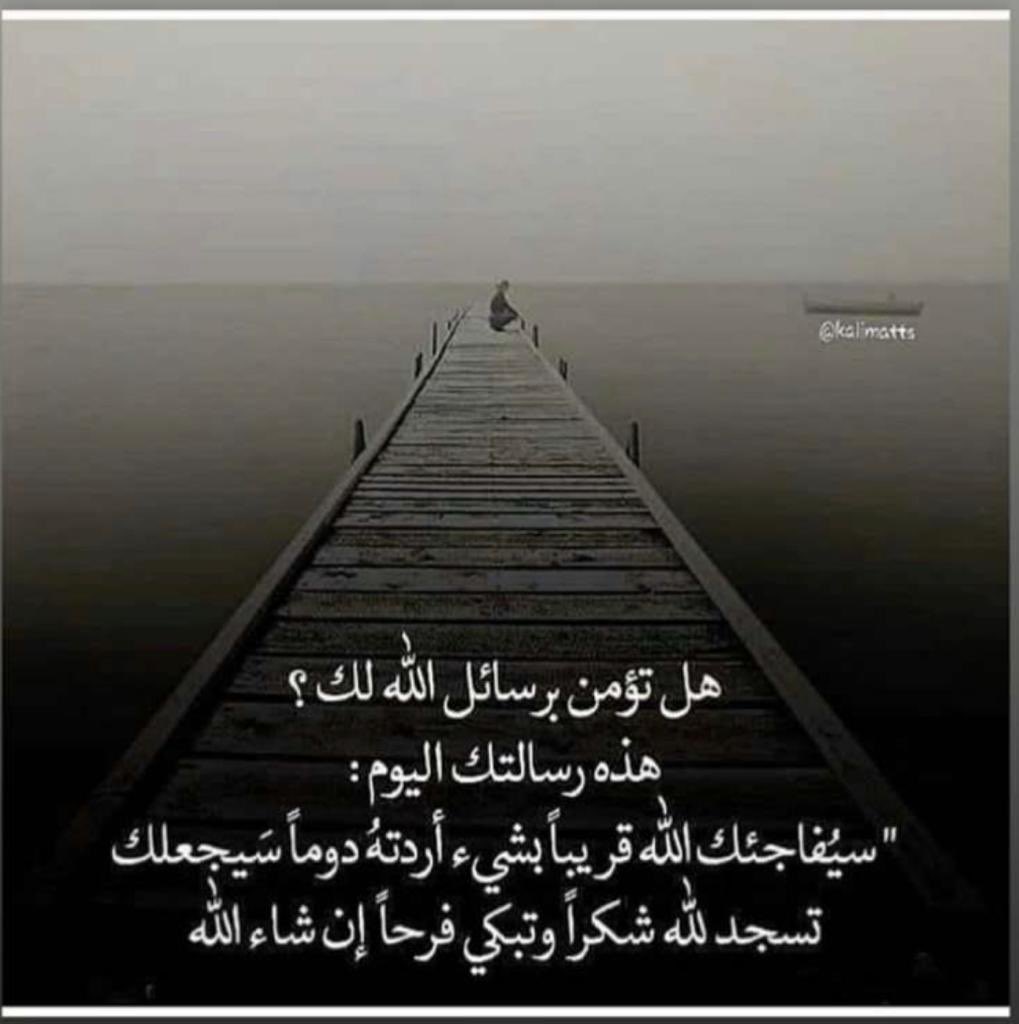 rabarhmo's tweet photo. #من_اجل_الوطن_كلنا_مسوول https://t.co/p1pAD1ANad