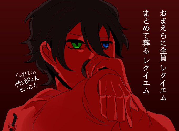 A List Of Tweets Where 夜嵐 雑食本垢 Was Sent As ヒプマイ 1 Whotwi Graphical Twitter Analysis A List Of Tweets Where 夜嵐 雑食本垢 Was Sent As ヒプマイ 1 Whotwi Graphical Twitter Analysis