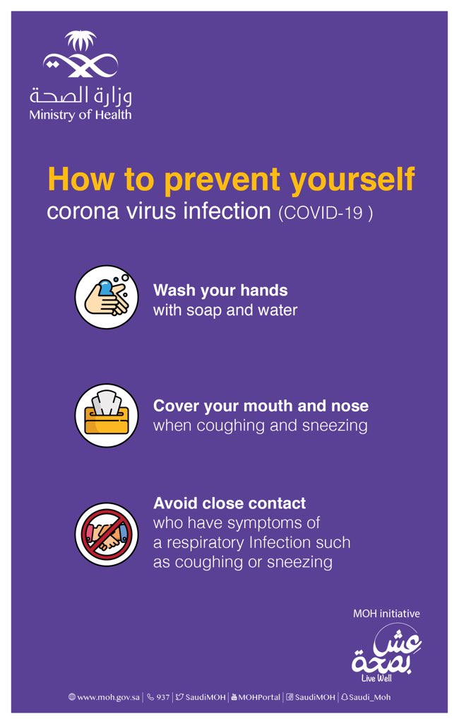 SaudiMOH's tweet photo. Fact: 
Staying at home reduces the spread of the new Coronavirus.
#COVID19 https://t.co/W8clXIb0cI