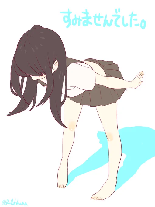 お詫び絵。 