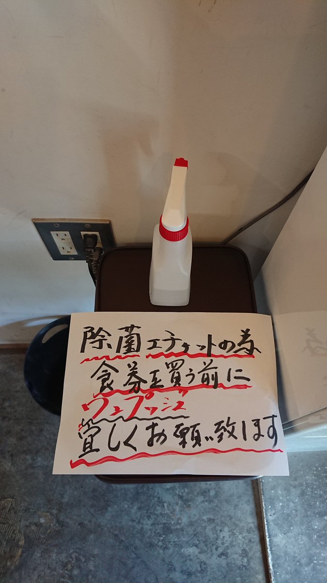 tatsu2502's tweet photo. おはようございます
4月1日(水)の営業時間は、
11時～15時です。
夜営業は、都合によりお休みします。
本日、Twitter見たよ❗で、奥久慈卵の半熟味玉を無料サービスします❗宜しくお願いします。m(_ _)m https://t.co/ux0FqEOBcG